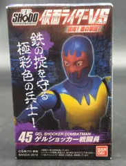 2025年最新】ShoDo ショッカーライダーの人気アイテム - メルカリ