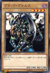 ブラッドヴォルス ウルトラ 2期 G4 - メルカリ