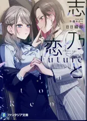 2025年最新】志乃と恋 タペストリーの人気アイテム - メルカリ