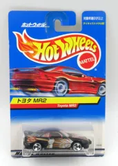 【完売】  2025年最新】ホットウィールmr2の人気アイテム - メルカリ ミニカー