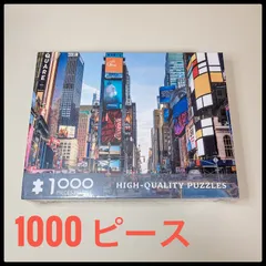 2023年最新】タイムズスクエアパズルの人気アイテム - メルカリ