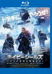 ネイビーシールズ ナチスの金塊を奪還せよ! ブルーレイディスク【洋画 中古 Blu-ray】レンタル落ち