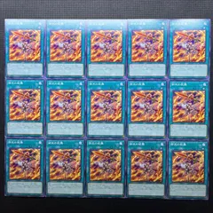 遊戯王　御巫の祓舞　ノーマル　15枚セットのサムネイル