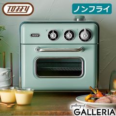 ニチバンharthy タオル蒸し器 FINE LINER-91 通電確認済 理容 - メルカリ
