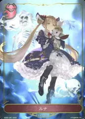 2025年最新】ルナ リーダーカードの人気アイテム - メルカリ