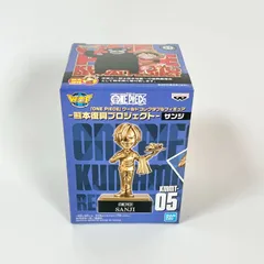 2023年最新】ワンピース ワーコレ 熊本復興の人気アイテム - メルカリ 2023年最新】ワンピース ワーコレ 熊本復興の人気アイテム - メルカリ