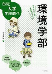 Item thumbnail for item 32aef27f-5f80-4a7a-a2a7-ffa89e44ce61