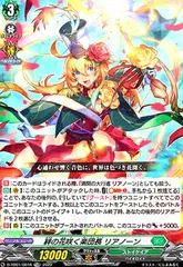 2025年最新】リアノーン スリーブの人気アイテム - メルカリ