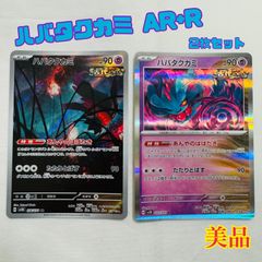 ミュウVMAX・ミュウV 2枚セット【ポケモンカード】 - メルカリ