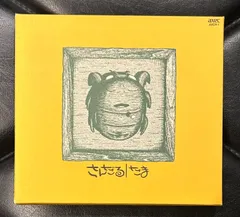 【新品未使用】たま さんだる レコード たま / さんだる (黄色盤) [2LP - BRIDGE412]：JAPANESE