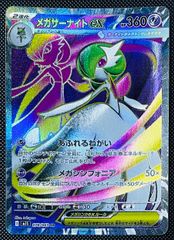 ラティオス PROMO 046/L-P - メルカリ