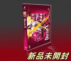 【未開封】わかりやすい最新の不妊治療エキスパートシリーズ 全26巻セット DVD 未開封】わかりやすい最新の不妊治療エキスパートシリーズ 全26
