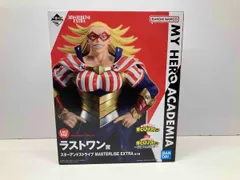  未開封品 ラストワン賞 スタｰアンドストライプ MASTERLISE EXTRA 一番くじ 僕のヒｰロｰアカデミア -正義のかたち- 僕のヒｰロｰアカデミ