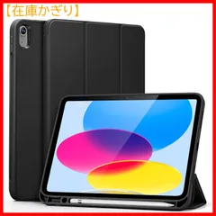 2023年最新】ipad 10世代の人気アイテム - メルカリ