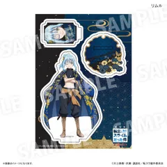 転生したらスライムだった件 アクリルスタンド 和装 リムル 転スラ 新品 未開封品 正規品 【PROOF】