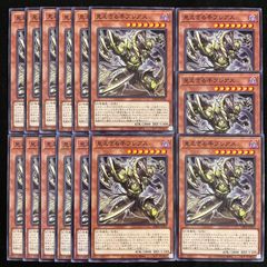 遊戯王 ヤミー デッキパーツ 18枚セット DBJH - メルカリ