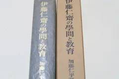 孟子 - メルカリ