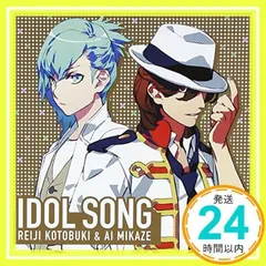 うたの☆プリンスさまっ♪All Star アイドルソング 嶺二&藍 [CD] 寿嶺二(森久保祥太郎),美風藍(蒼井翔太)_02