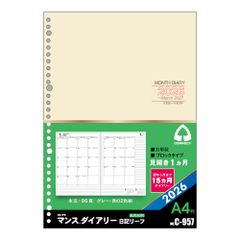 Item thumbnail for item 1e6bd1bf-229f-4988-900e-5a7561ef8d17