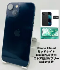 ★ほぼ新品未使用★iPhone 13 mini 128GB ミッドナイト/国内版シムフリー/純正バッテリー100%/極薄ケース＆保護フィルムプレゼント　13mn-621