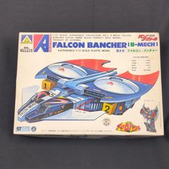 SEGA バイクハンドル BH-400 HANG ON II 動作未確認 現状品 - メルカリ