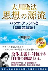 2026年最新】“自由を掴むため”アルミンの人気アイテム - メルカリ