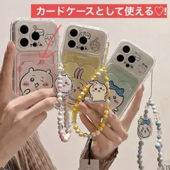 ちいかわ スマホケース カードケース キーチェンストラップ付き ハチワレ うさぎ miniso