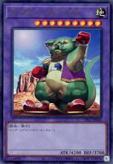 遊戯王】マスター・オブ・OZ EE3 - メルカリ