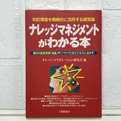 価格戦略論 Amazon.co.jp: 価格戦略論 : ヘルマン サイモン, ロバート J