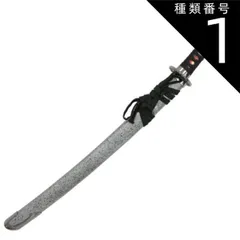 芒*】様 最高級 本式拵え 竹笹拵え 模造刀 脇差し 刃紋互の目 全長70cm重 芒*】様 最高級 本式拵え 竹笹拵え 模造刀 脇差し 刃紋