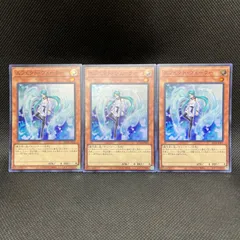 遊戯王　エフェクト・ヴェーラー　スーパーレア　3枚セットのサムネイル