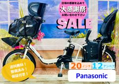 送料無【1年保証】新品部品【整備士 覆し 子供乗せ】13Ah