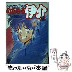 2025年最新】中津_賢也の人気アイテム - メルカリ