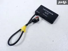 【希少】 ND-BT10 カロッツェリア Bluetoothユニット 動作確認済 Amazon.co.jp: Carrozzeria (Pioneer) Bluetooth Unit ND-BT10