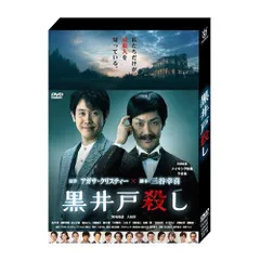 野村萬斎　直筆サイン 野村萬斎さん 直筆サイン色紙2枚セット｜Yahoo!フリマ（旧