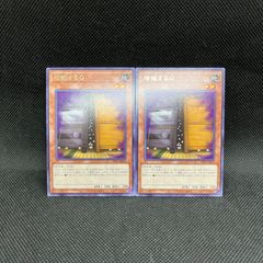 遊戯王 スターダスト・ドラゴン プリズマティックシークレット