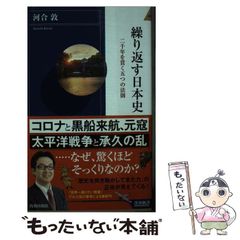 中古】 夏のかくれんぼ 学校の怪談 4 （角川文庫） / 飯野 文彦