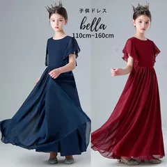子どもドレス 子供ドレス ワンピース発表会ドレス キッズドレス 発表会 結婚式 コンクール 100 110 120 130 140 150 160673