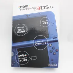 上画面IPS　newニンテンドー3DS LL メタリックブルー
