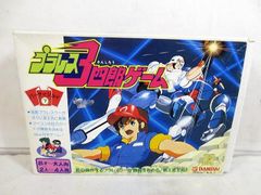 タイムマシン 謎の四次元の旅 カードゲーム ボードゲーム - メルカリ