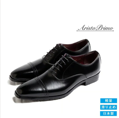 ビジネスシューズ | ストレートチップ | 日本製 | 本革 | AristoPrimo（アリストプリモ）| A26 Black