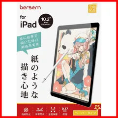 2023年最新】ipad apple pencil セットの人気アイテム - メルカリ