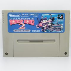 SFC 動作確認済み スーパードンキーコング2　ディクシー＆ディディー  ソフトのみ スーパーファミコン  