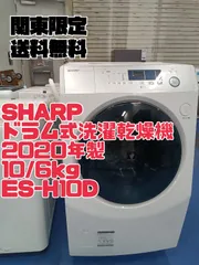 沖縄本島・宮古島限定 ESHD63L 洗剤自動投入機能有り 沖縄本島・宮古島