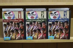 2024年最新】DVD 潜在異色の人気アイテム - メルカリ