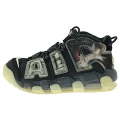 2024年最新】nike air more uptempo 