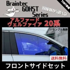 2024年最新】ファンキーゴーストの人気アイテム - メルカリ