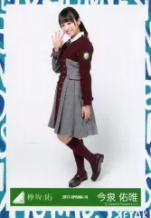 2025年最新】今泉佑唯の人気アイテム - メルカリ