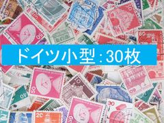 ○海外切手 海外切手　ドイツ　30枚　使用済　コラージュ