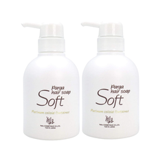 パルガ アミノ酸シャンプー　【2点セット】ヘアソープ ソフト 250ml   （男女兼用）/ボトル　美容室専売品/正規品